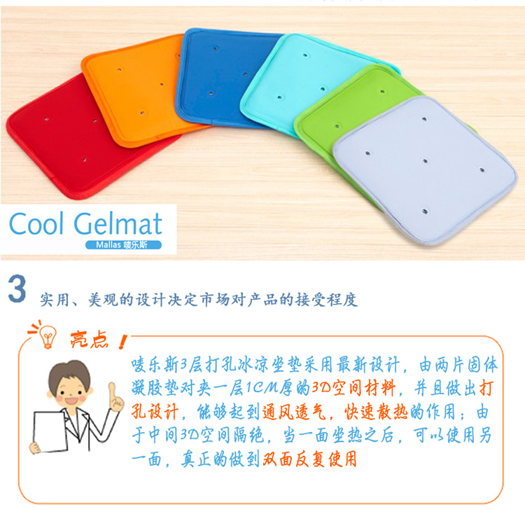 
                                        吉岳冰垫 三层冰凉坐垫 五孔素色 3D透气 汽车坐垫 办公坐垫 双面开孔 双面循环使用                