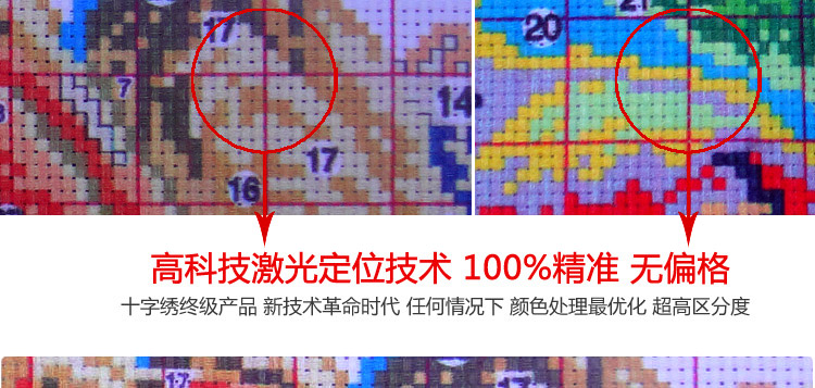 
                                        蒙娜丽莎十字绣客厅新款客厅十字绣新款大幅印花十字绣餐厅卧室新款十字绣花开富贵牡丹花 九尺牡丹295*91棉线精准印花                