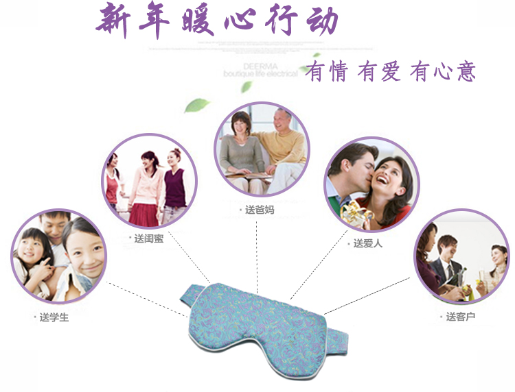 福照家 天然真丝薰衣草籽冷热敷滋养眼罩遮光保暖可拆洗缓解黑眼圈眼睛浮肿眼疲劳 活力湖蓝