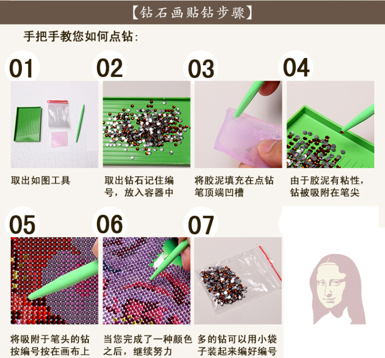 皇室贴钻十字绣水晶钻石绣贴钻画5D钻石画满钻结婚礼婚庆喜庆新款卧室魔方钻砖石画系列圆钻 QT6465 来自星星的你 尺寸长约90cm宽约60cm