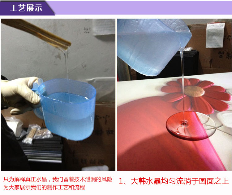 格美奇大韩烤瓷水晶客厅装饰画现代沙发背景墙三联无框画餐厅挂画壁画 W79玫瑰花语 70*70整套价(水晶)
