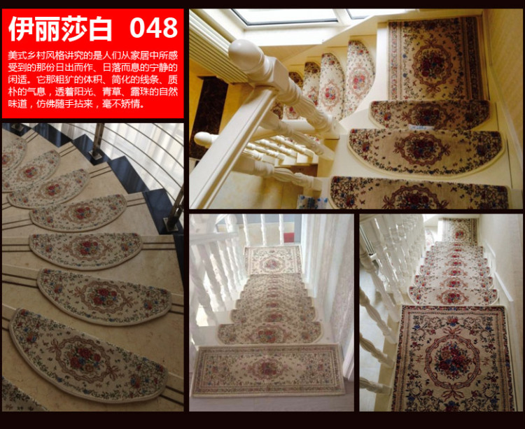 嘉博朗 楼梯地垫 免胶自粘硅胶条防滑楼梯踏步垫 可定制地垫 048浅米色 加长款24cm*80cm