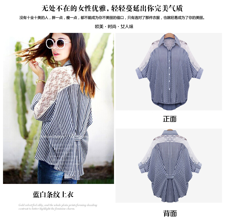 Rate the 2015 Summer in Europe and America, the girl with thick MM spring new stripes on shirt loose, long, 8565 bat dark blue XXXXXL pictures, price, brand platters! Elections are good character, the national distribution, so why buy now enjoy more preferential! Health