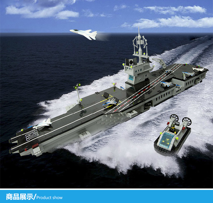 许多人都有远航梦,这是一款diy的精致的航空母舰战舰.