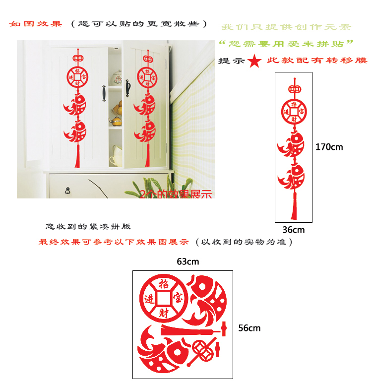 
                                        居梦坞 2019猪年春节过年墙贴布置新年店铺橱窗玻璃卧室客厅贴纸房间装饰品                