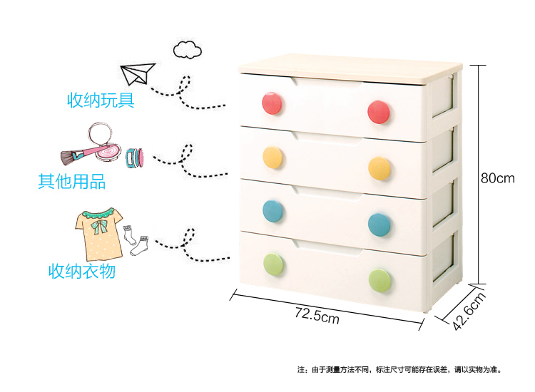 
                                        爱丽思IRIS 四层塑料收纳柜儿童抽屉式衣物整理柜玩具储物柜HG                
