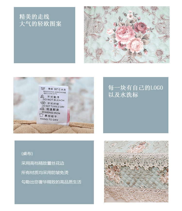 康乐屋厂家直销  创意家居  时尚田园沙发垫 清新小花纹沙发垫 防滑沙发垫 可特殊定制 绿色 沙发垫90*240定制 单条装