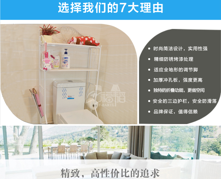 
                                        福韬浴室置物架卫生间收纳架厕所坐便器架脸盆毛巾架牙刷架小型洗衣机架免打孔铁制折叠 典雅白1                