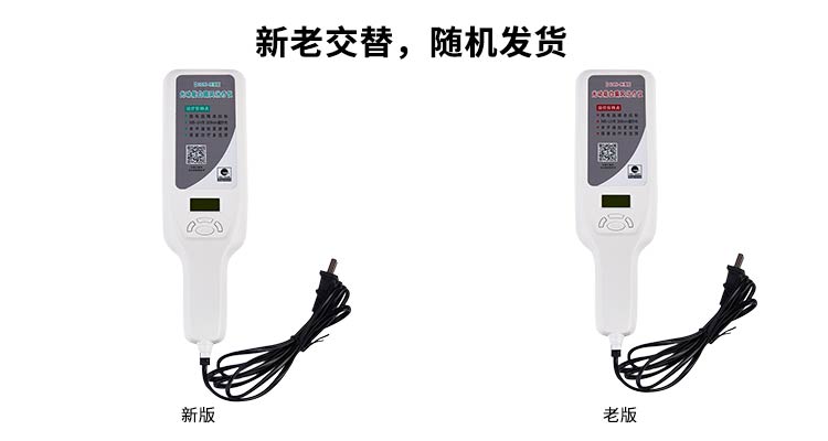 中白 白癜风治疗仪308nm 窄谱uvb紫外线光疗仪