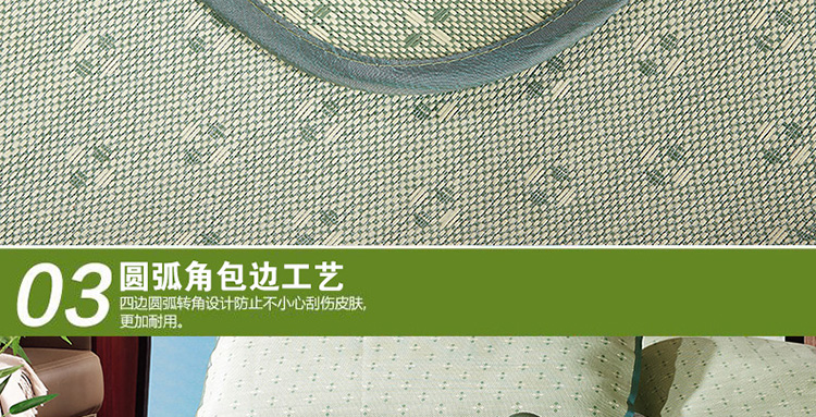 睡趣家纺/凉席加厚藤席折叠式 三件套藤席凉席 /空调席 幸福 100*190