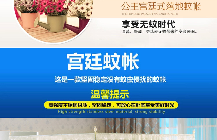 
                                        洛寐蚊帐 三开门落地 加粗加厚支架方顶学生宫廷公主蚊帐 简约三开门白色--22mm 1.5m床                