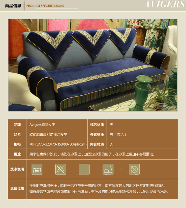 
                                        【3件7折】Avigers 欧式沙发垫套坐垫子巾布沙发套装防滑定制 紫色 靠背巾55X55CM                