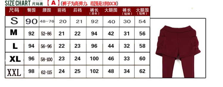 
                                        欲转星河 2017春秋冬装短裤假两件加绒打底裤裙 大码女百搭修身显瘦打底裙裤外穿 潮 黑色 L                
