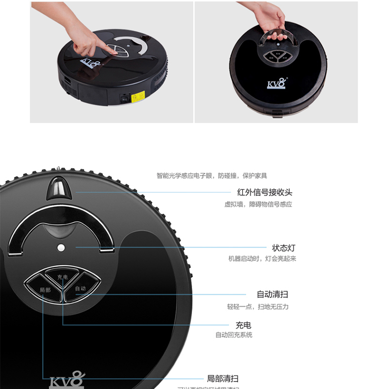玩者 KV8 黑驹超薄静音智能家用扫地机器人-黑色 创意家居 送礼佳品