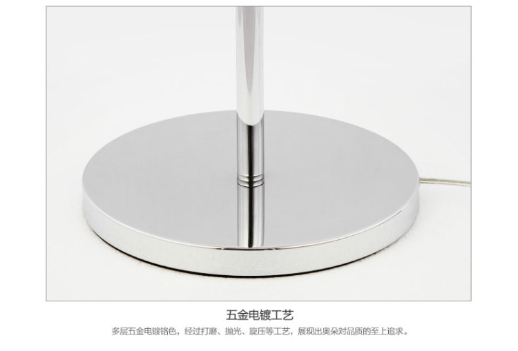 奥朵灯饰 时尚简约落地灯 客厅卧室床头落地台灯 灯具照明FL30011
