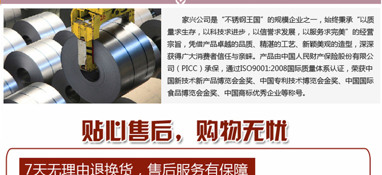
                                        JYX/家兴 格格香四格双层提锅饭盒 不锈钢提锅 4食格层 装饭 装汤 装面 16cm                