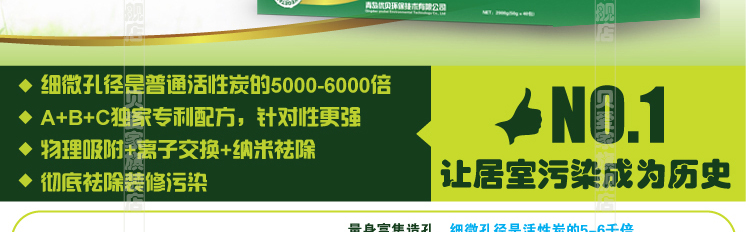 
                                                            硅藻纯除甲醛活性炭包新房除去味纳米活矿石吸甲醛净化除味竹炭包 一箱净化两个卧室家具                