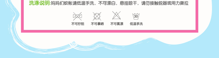 
                                        正顺家纺婴儿童蚊帐宝宝蒙古包带支架加密加柔带布防蚊帐婴儿床用蚊帐 快乐宝贝升级版粉色115*65                