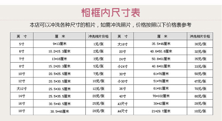 
                                        岱岳 欧式实木婚纱相框 创意24 36油画框婚纱照像框摆台相框画框全家福 白 色 36寸61X91CM                