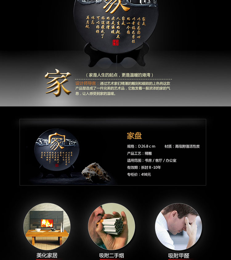 金乌炭雕（klinart）家 D268 除味除甲醛家居摆件装饰品 金色 D268