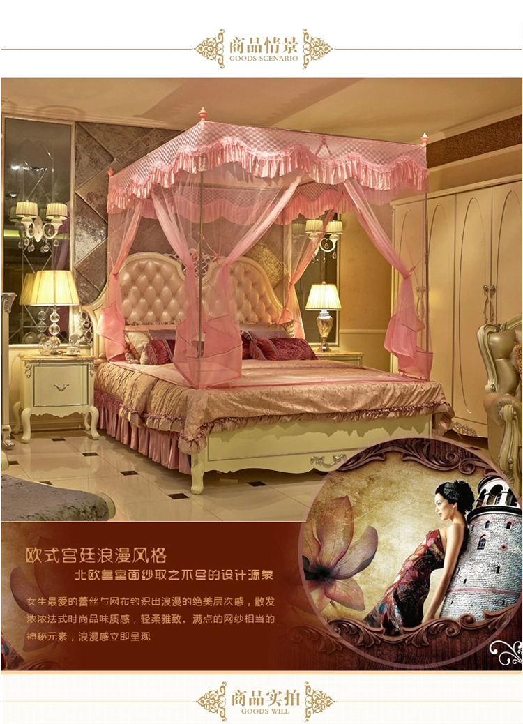 居家爱家纺 欧式三开门宫廷坐床式蚊帐 不锈钢拉链方帐 小时代-玉色 1.8*2.0m床
