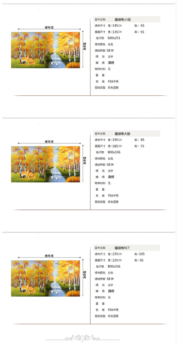 
                                        K-S十字绣精准印花客厅大画黄金满地新款卧室大幅风景山水画系列 9CT丝线印花235*105                