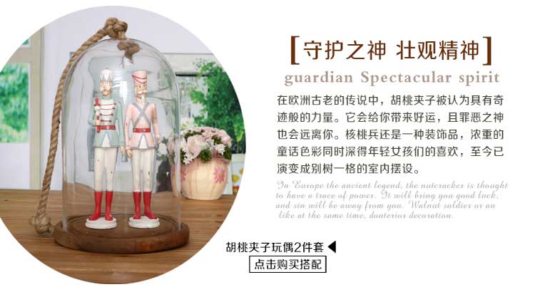 橡树庄园 美式乡村透明木底玻璃罐 实木托盘玻璃罩摆件家居装饰品 小号玻璃罩+兔兔储蓄罐