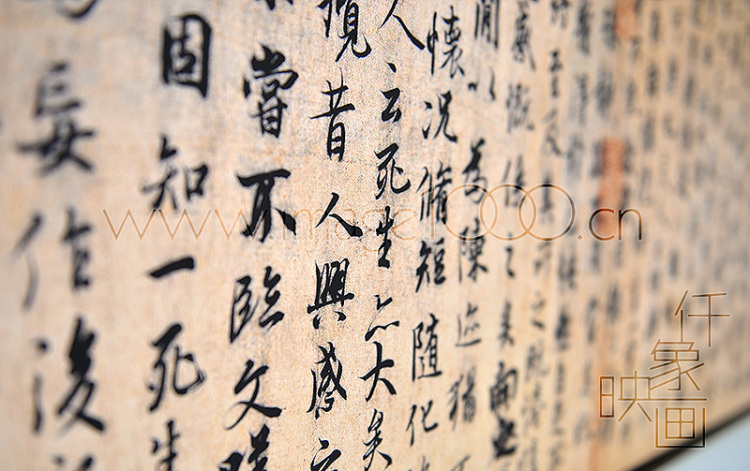 
                                        仟象映画兰亭序卧室餐厅客厅中式床头现代简约壁画挂画墙画装饰画 木色框 140*50cm                