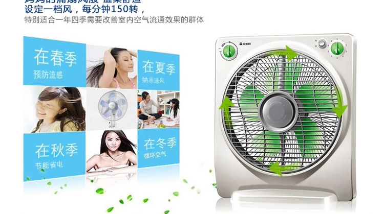 
                                        艾美特(Airmate)电风扇学生风扇家用转页扇宿舍台扇台式鸿运扇 10吋                