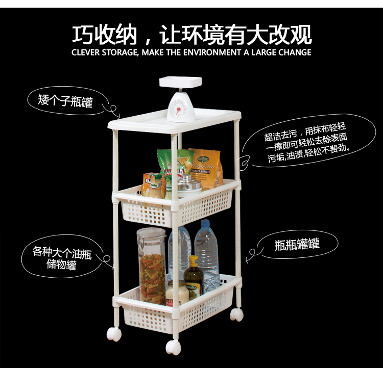 爱丽思IRIS 厨房蔬菜水果收纳架 客厅置物架MKW-3W 白色