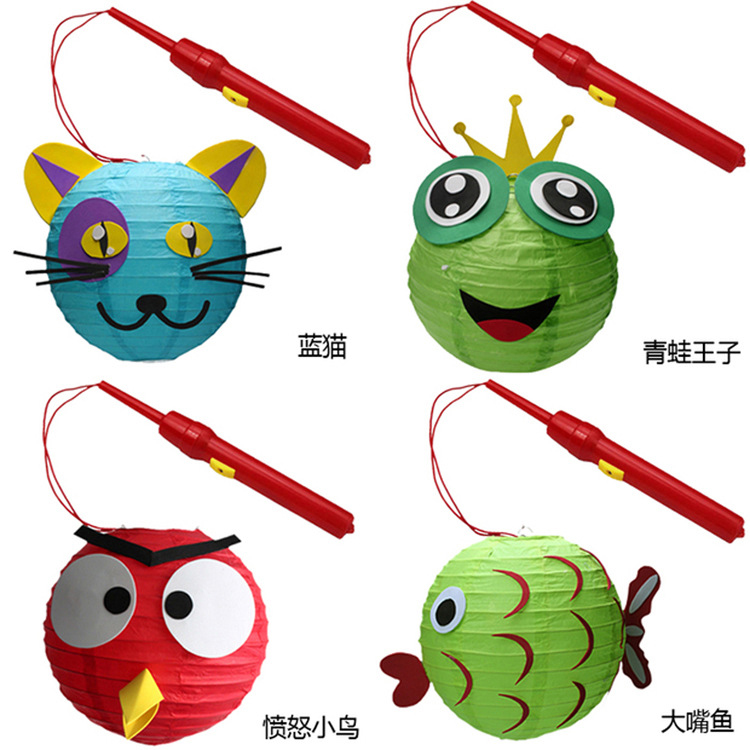 春节元宵灯笼儿童 幼儿园手工卡通灯笼DIY制作材料包早教益智玩具 2号 1号实惠套餐