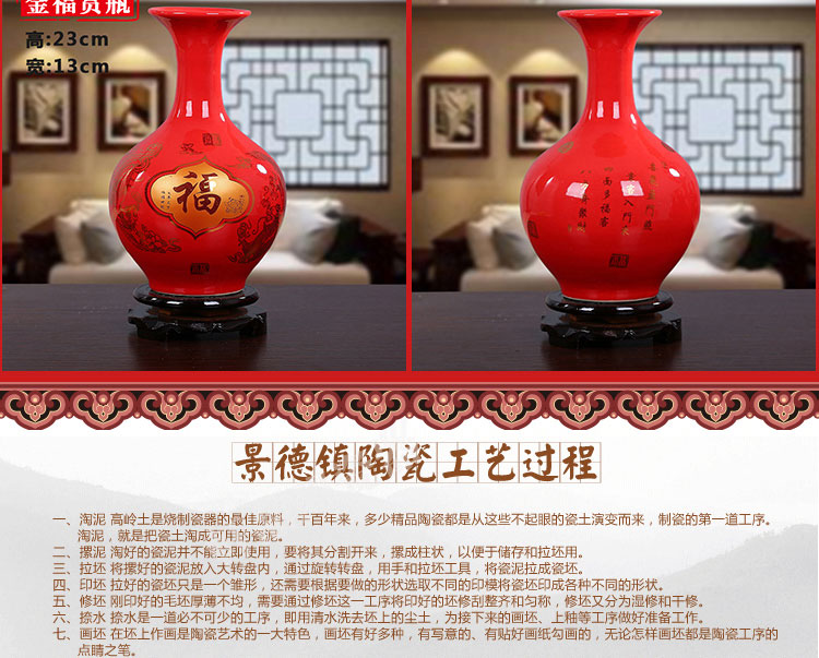 
                                        【轩品阁】景德镇陶瓷装饰摆件中国红陶瓷花瓶新房装饰红色家居工艺品摆件品 黄色赏瓶加底座                