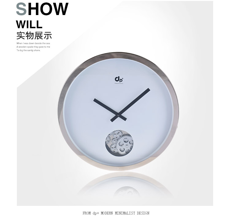 dp+ 北欧风格炫酷简约超静音金属边框白色齿轮挂钟