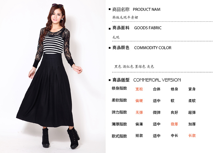 芮婕服装店*2014秋冬新款大码修身显瘦毛呢裙子半身裙中长百褶裙女长裙 灰色 XXL