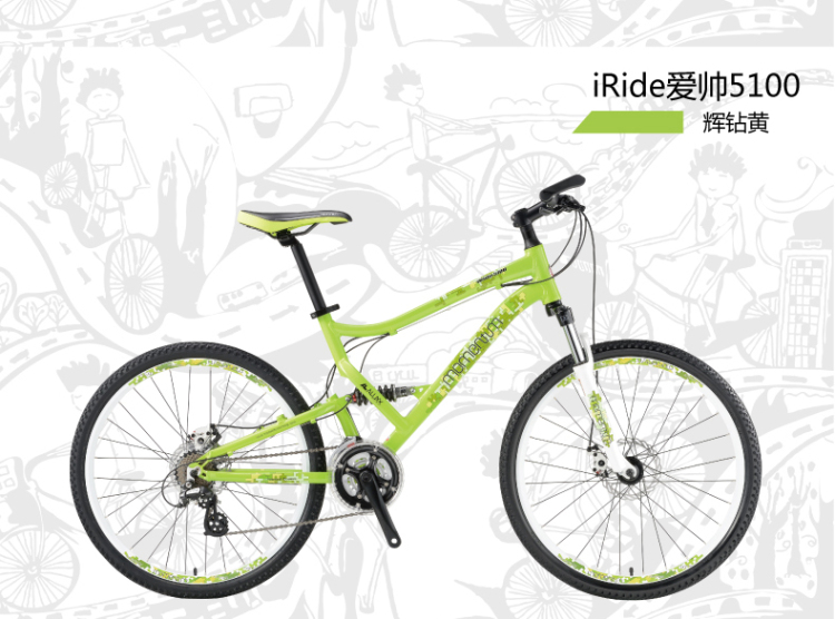 momentum莫曼顿捷安特iride爱帅5100双避震城市山地车
