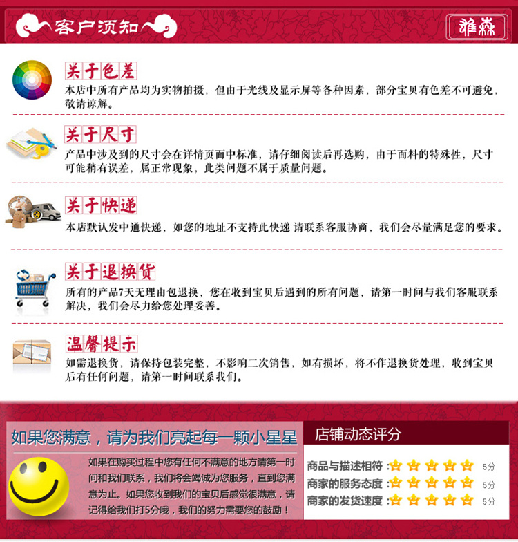 
                                                            雄森进门口地垫门垫大门口防滑地垫进门垫子 玄关入户门厅垫居家蹭脚垫子 出入平安 75cmX115cm                