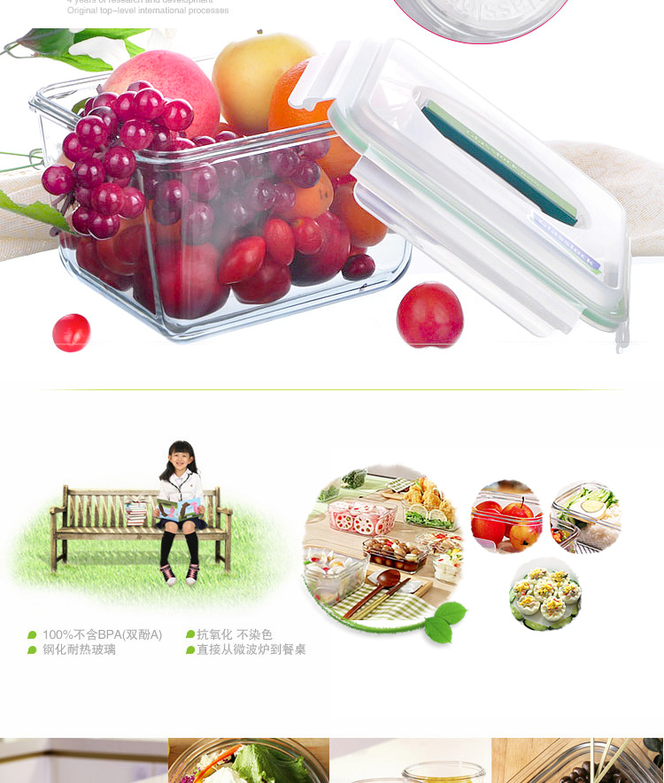 
                                        韩国Glasslock钢化玻璃保鲜盒大容量手提密封储物盒MHRB370 3.7L                