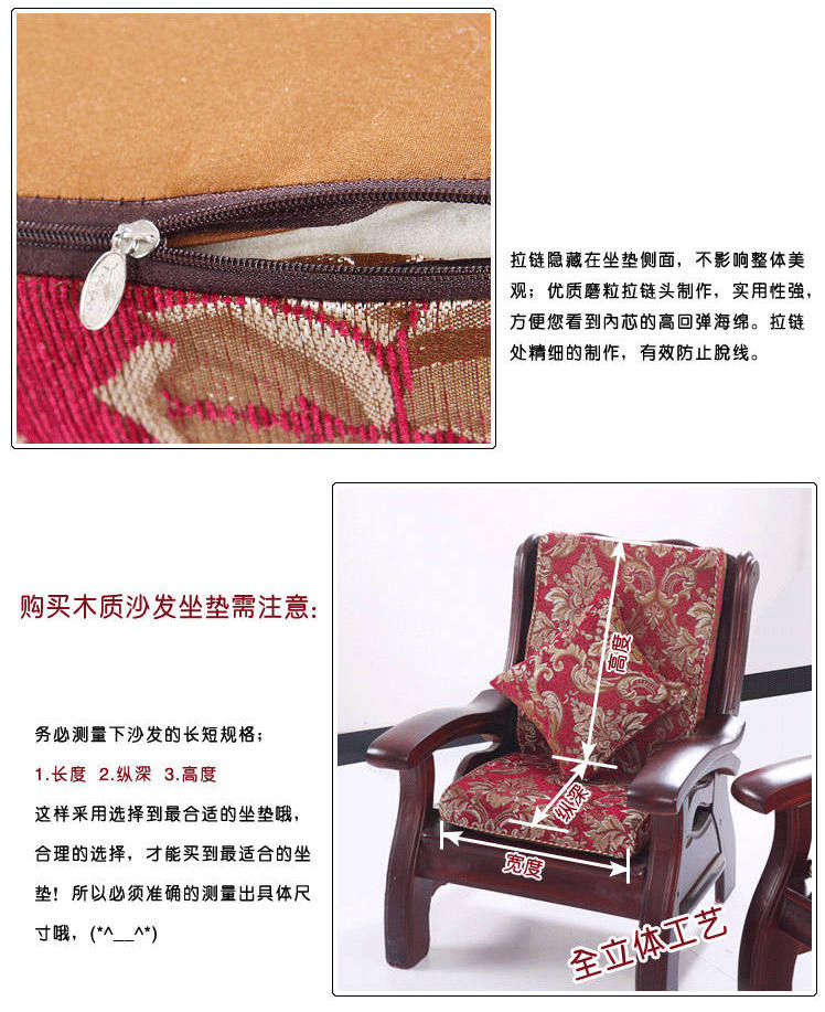 
                                        典奈家居 雪尼尔实木椅单人/三人沙发坐垫靠垫 金枝玉叶 单人座55cm                