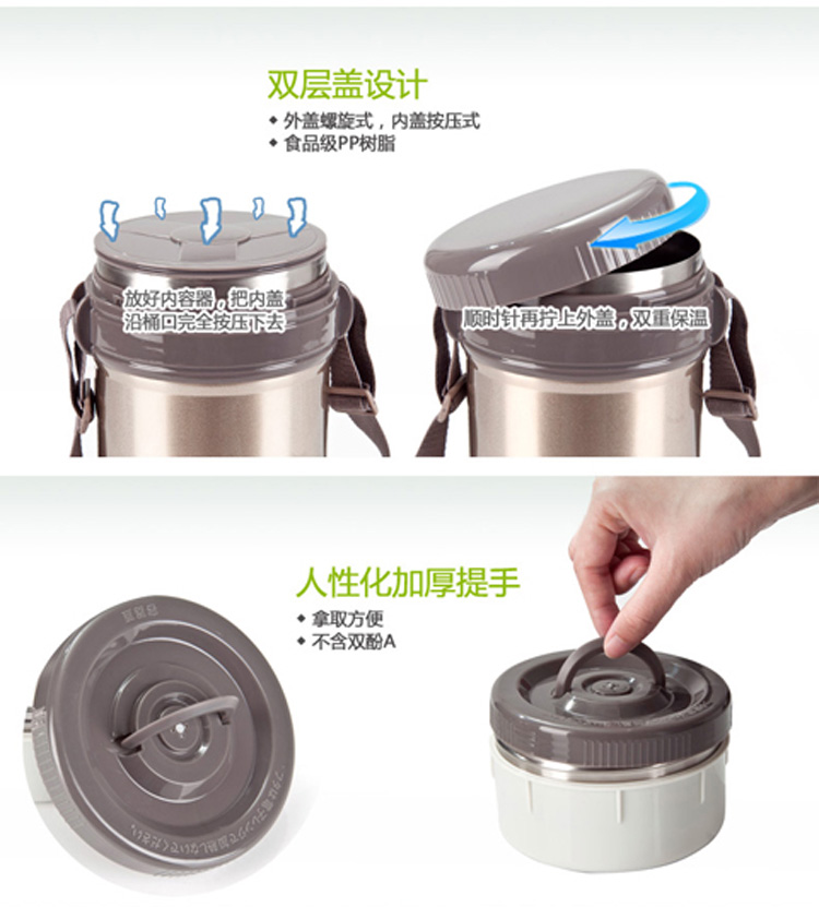 泰福高保温饭盒不锈钢真空保温桶 特有双层内容器 便携焖烧壶T-2500 香槟色