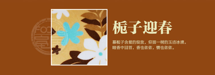 江南叶富居FOOJO 地毯 卧室茶几客厅珊瑚绒印花地垫脚踏垫 迷迭花香 80*160cm飘窗垫床边垫