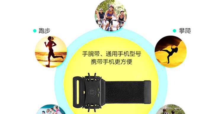 臂包可旋转手机运动手臂包腕包腕带户外登山骑行跑步多功能健身臂带