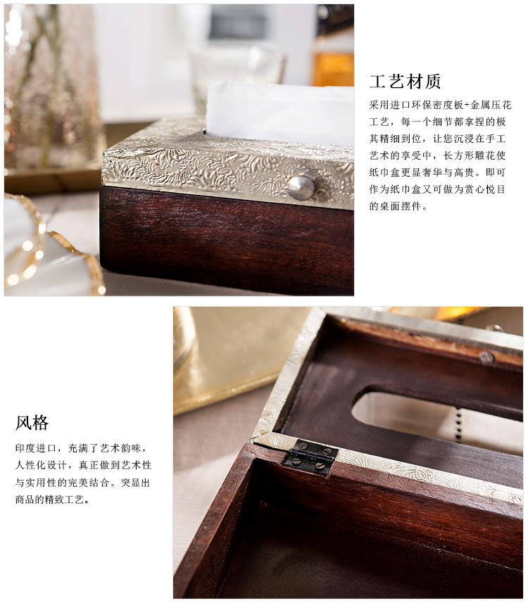 奇居良品印度进口家居装饰品摆件 印第安雕花纸巾盒 雕花纸巾盒