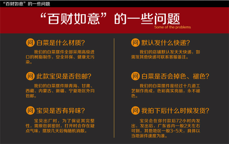 【人兴财旺】招财金蟾玉白菜摆件 创意客厅电视柜家居小装饰品摆件  开业结婚乔迁礼品工艺品 财随人意  大号白菜摆件