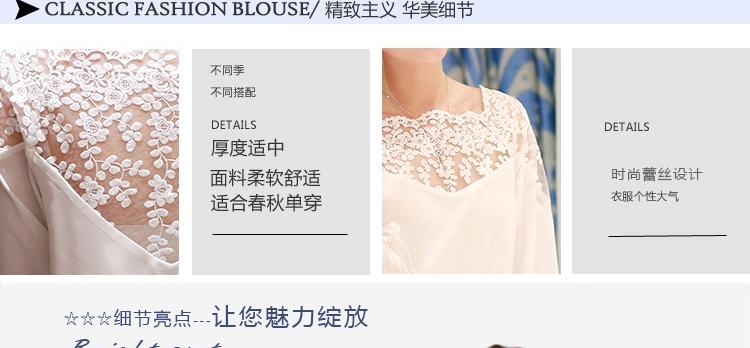 帛柏2015秋装新款女装蕾丝拼接宽松大码显瘦雪纺衫女打底衫七分袖上衣 黑色 M