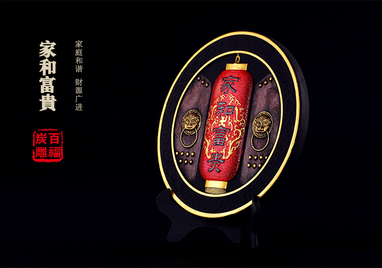 
                                        百福炭雕 活性炭雕 摆件 炭雕工艺品 碳雕 除甲醛家居摆件装饰品 礼品 礼物 家和富贵                