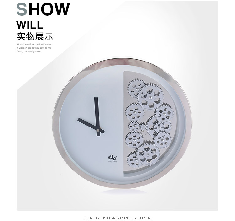 dp+创意客厅半透齿轮挂钟时尚简约风格时钟挂表静音金属别墅