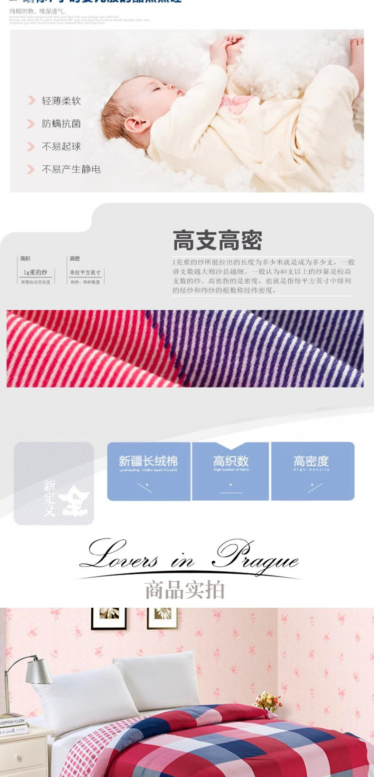 
                                        晶丽莱 全棉被套单件 纯棉单人被罩学生宿舍被单单品 夏日摩卡 150*200cm                