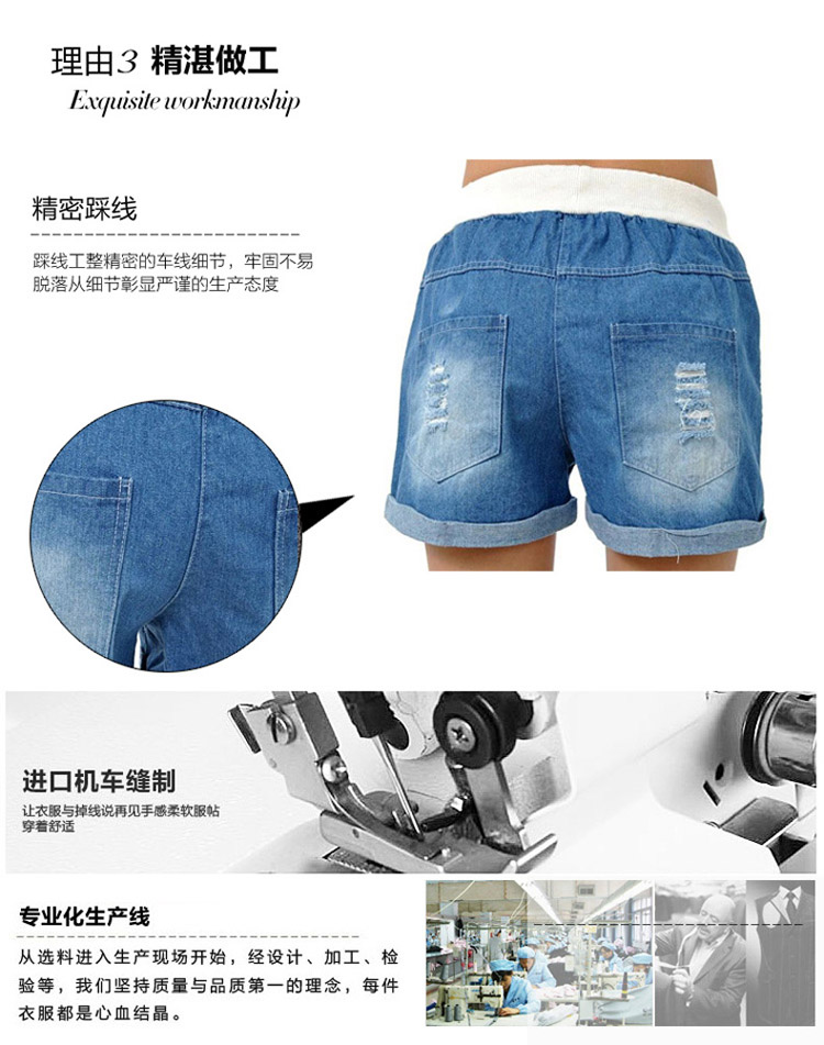 Widening and the fertilizer and cowboy short pants Elasticated waist-king, shorts thick mm summer 200 Jack female liberal hole graphics thin thick sister hot pants 2015 dark blue 3XL (weight 160 - 210 jack) pictures, price, brand platters! Elections are good character, the national distribution, so why buy now enjoy more preferential! Health