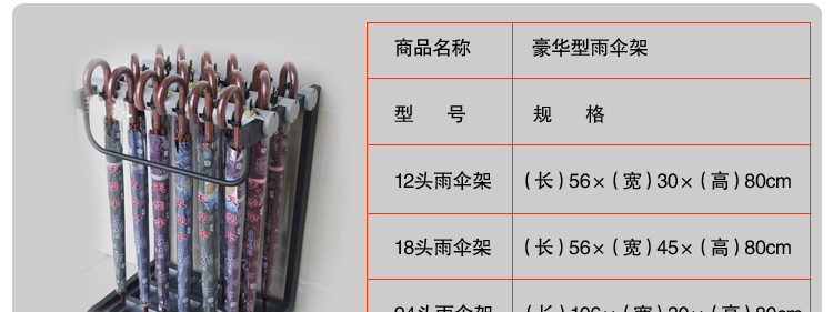 
                                                                                12头18头24头36头 豪华雨伞架 雨伞收纳架 伞架 酒店公司 带锁雨伞架 12头                
