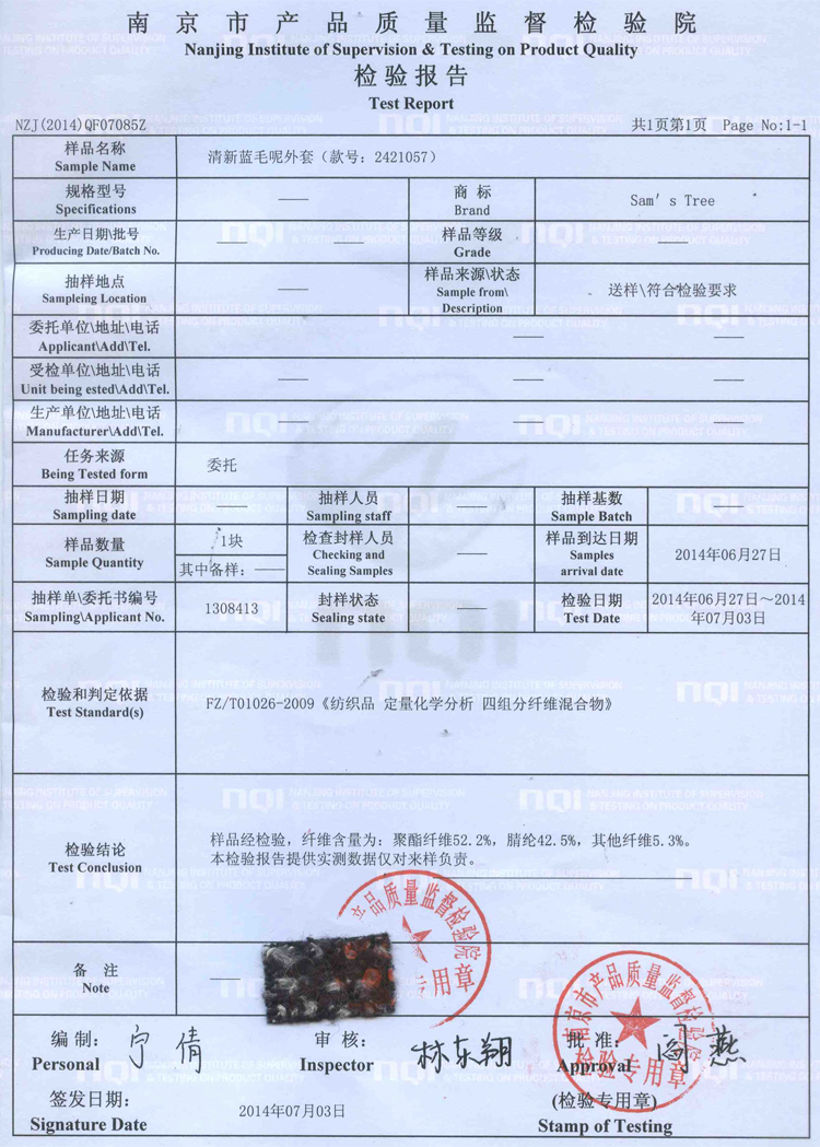 
                                        森宿 分子 春装文艺复古花朵图案毛呢外套 2421057 清新蓝 S                